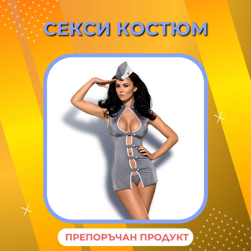 only (18) Костюм на секси стюардеса от три части - Stewardess S/M - Image 1