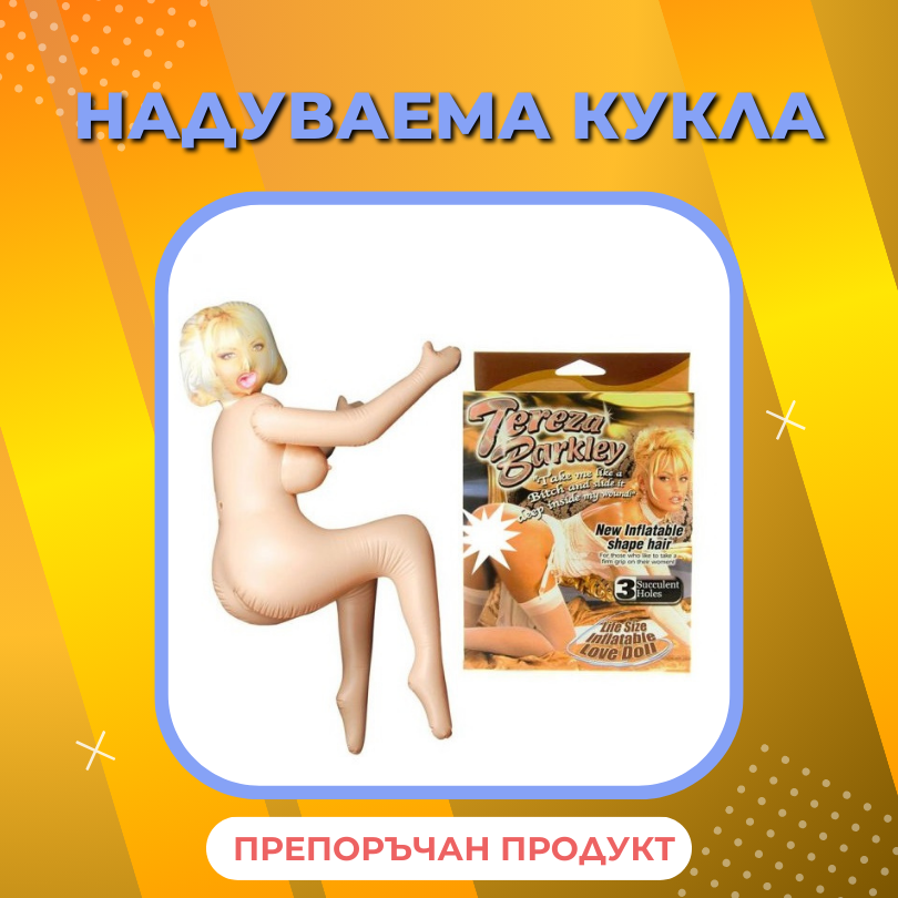 only (3) Секс кукла с 3 интимни отвора, на колене - Tereza Barkley - Image 1